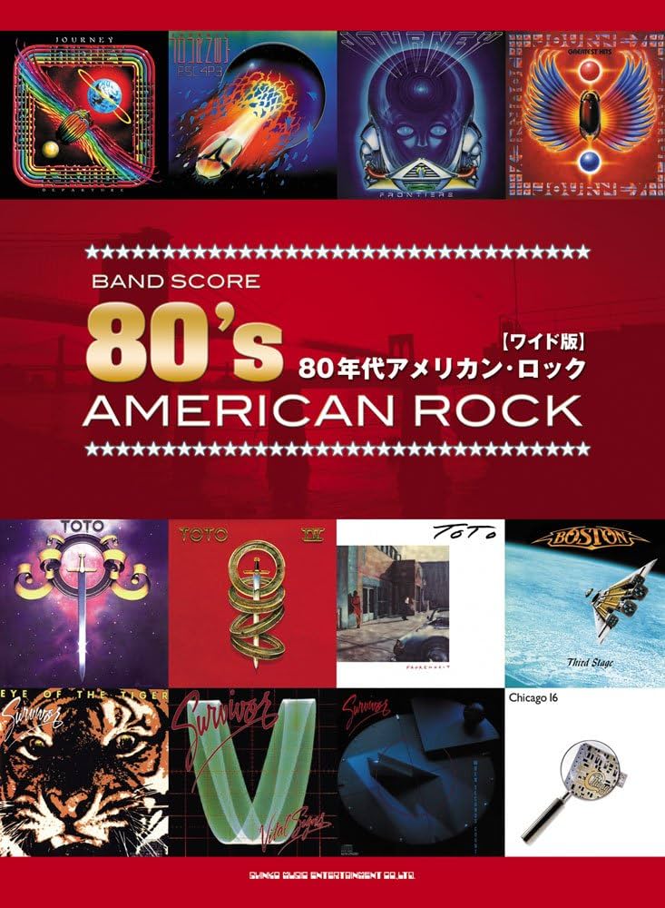 Amazon.co.jp: バンド・スコア 80年代アメリカン・ロック[ワイド